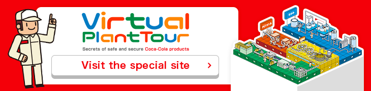Virtual PlantTour Secrets of safe and secure Coca-Cola products Visit the special site