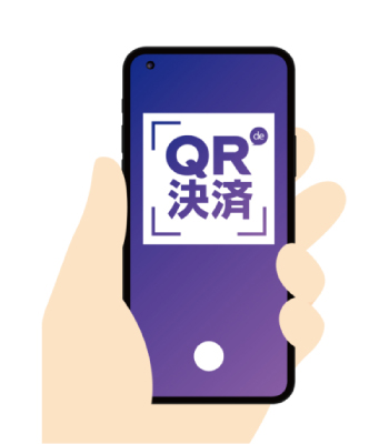 QR de Kessai: QR code payment service