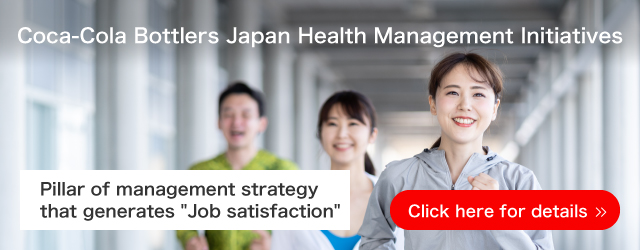 Pillar of management strategy that generates Job satisfaction