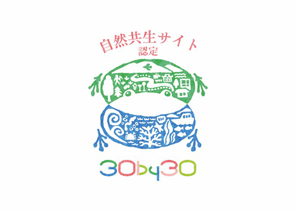 Certification as a Site in Harmony with Nature. 30by30