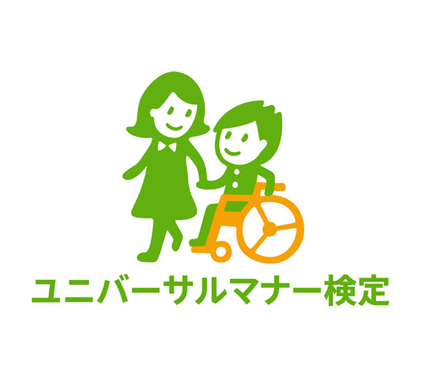 Logo of the Universal Manners Certification