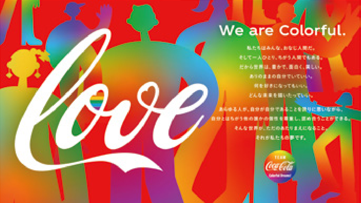 Collaborative participation in Tokyo Rainbow Pride with Coca-Cola Japan (2023)