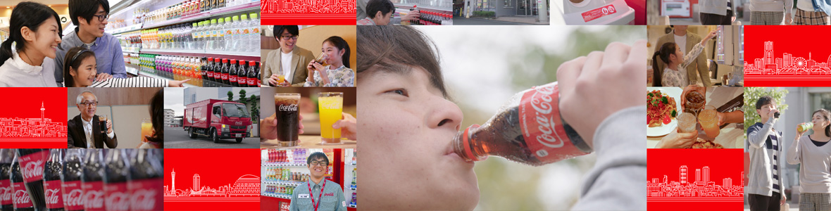Donated “Coca-Cola” slim bottle Tokugawa design to Mito City
