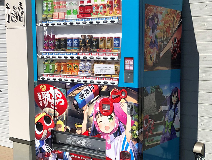 Original wrapped vending machine with Miharin and Takojii design 