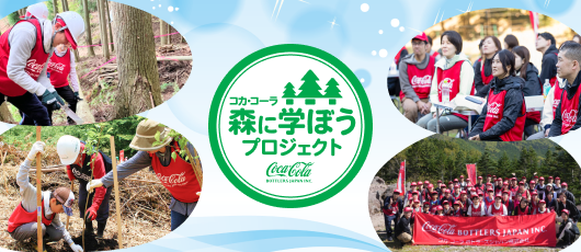 Learn from the Forest Project