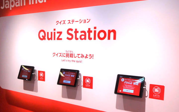 Quiz station