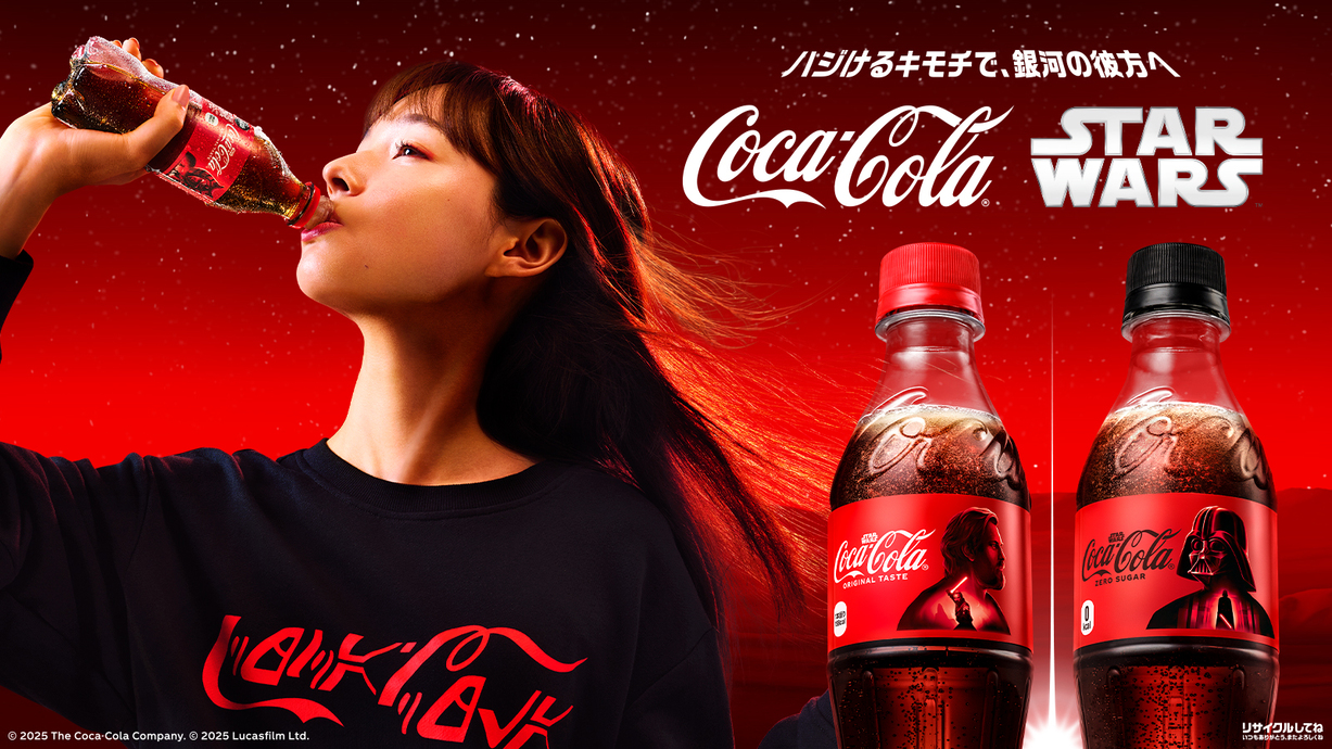 コカ・コーラTM スターウォーズデザイン​
