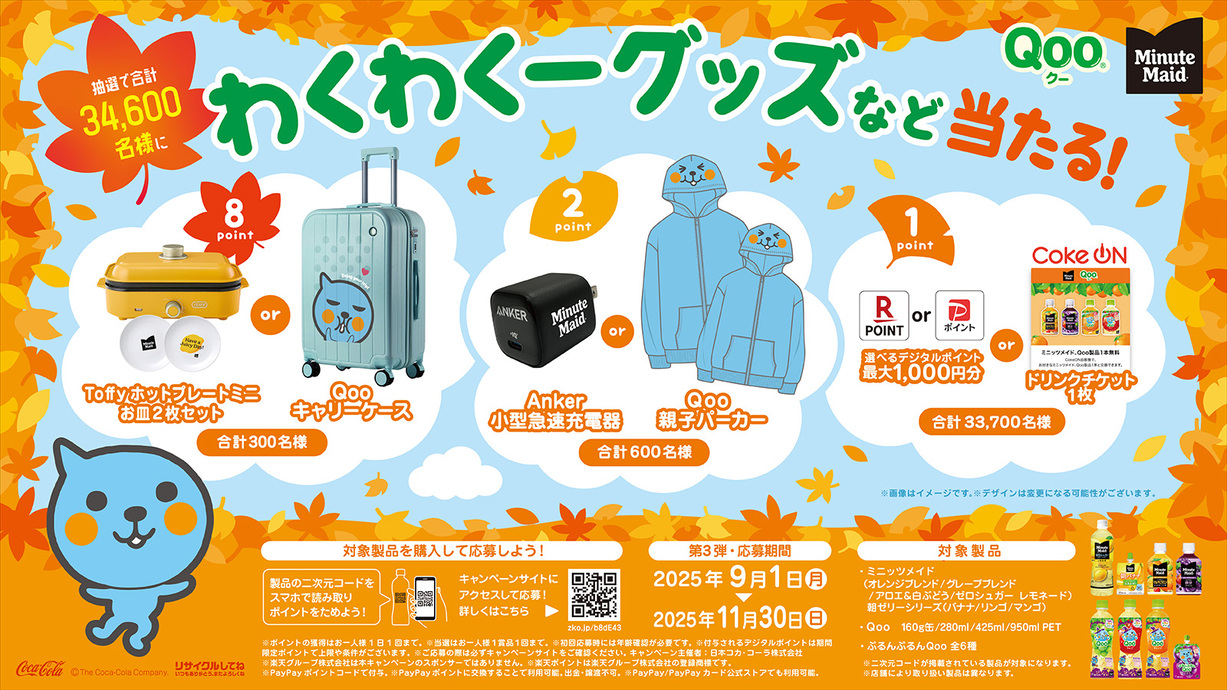 GMHS552B○COCA-COLA BRAND コカコーラブランド 「Cok Amazon.co.jp: コカコーラ コカ・コーラ 2Lペットボトル×6本入