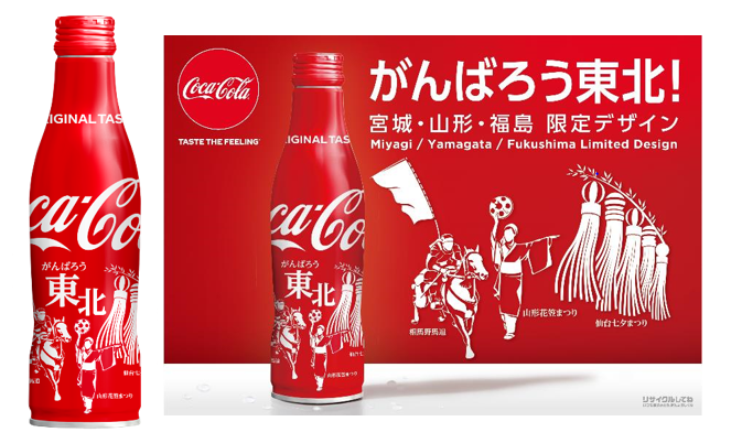 Coca-Cola : un volume résilient soutenu par