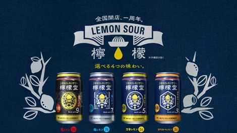 News | Coca-Cola Bottlers Japan Inc.