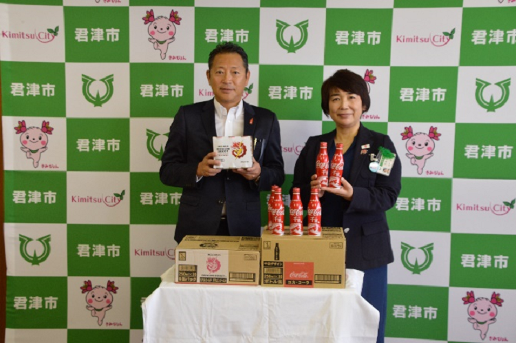 NEWS RELEASE|News | Coca-Cola Bottlers Japan Inc.