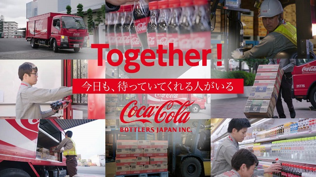 News CocaCola Bottlers Japan Inc.
