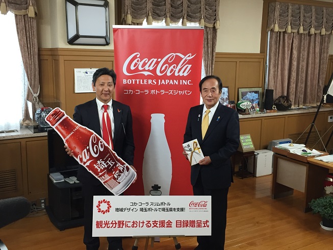 News CocaCola Bottlers Japan Inc.