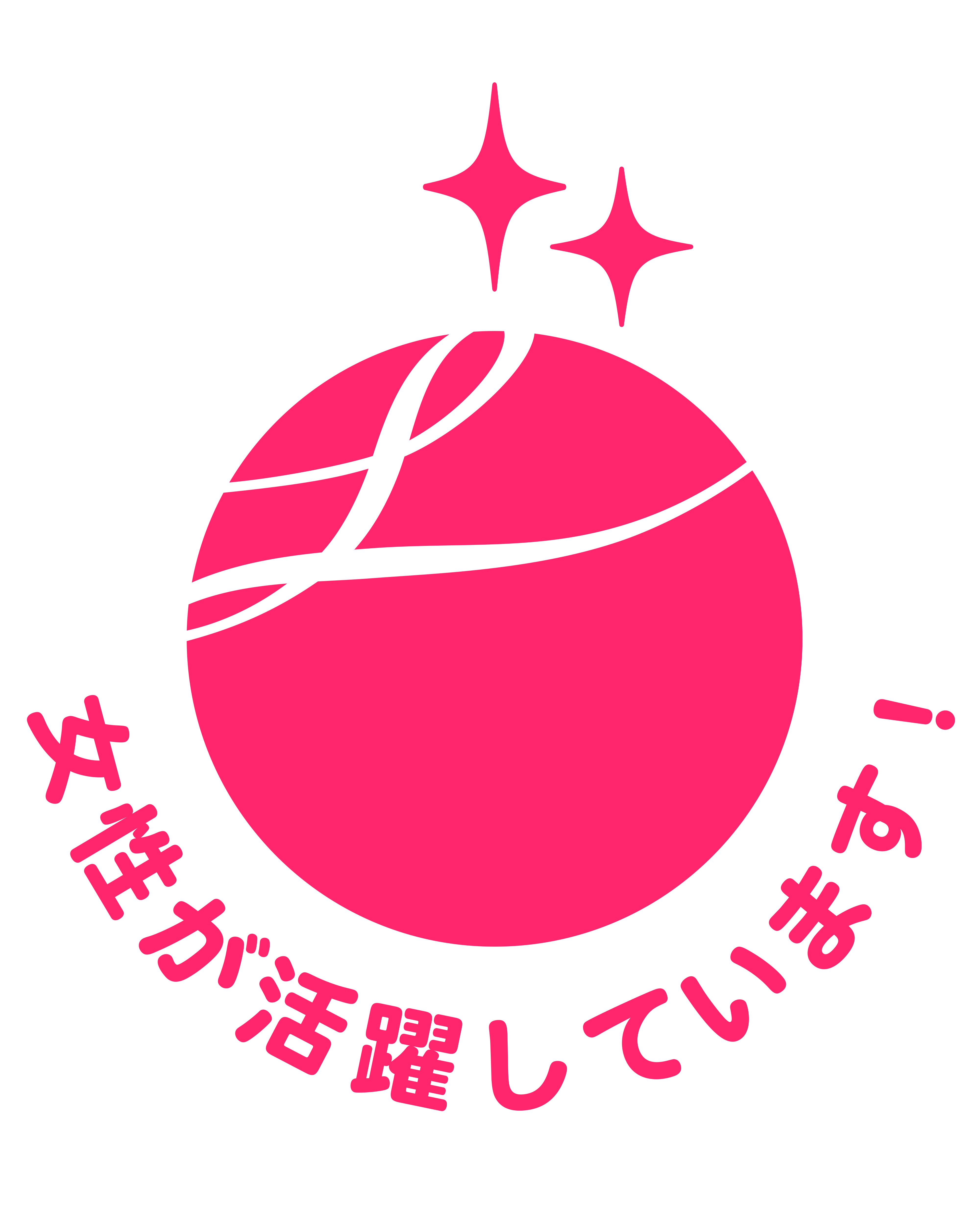 News CocaCola Bottlers Japan Inc.