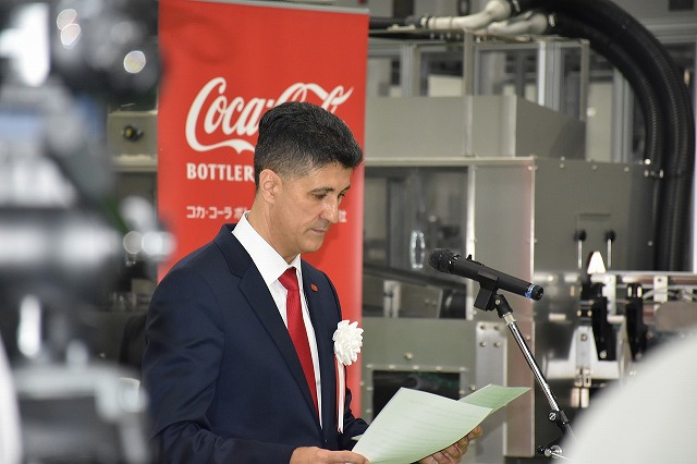 News CocaCola Bottlers Japan Inc.