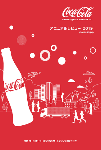 News | Coca-Cola Bottlers Japan Inc.