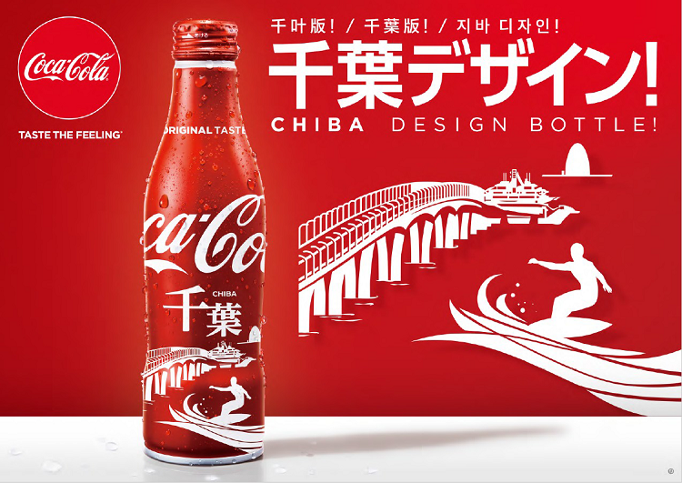 News | Coca-Cola Bottlers Japan Inc.