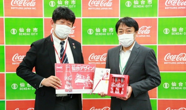 News Coca Cola Bottlers Japan Inc